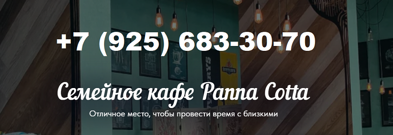 Проведение мероприятий Семейное кафе в Лукино-Варино